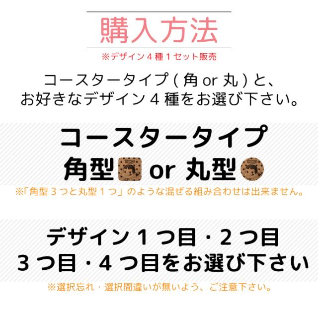 ごまちゃん様用 コースター 楽天市場】【4枚セット】 ステッカーパック こまねこ アソート