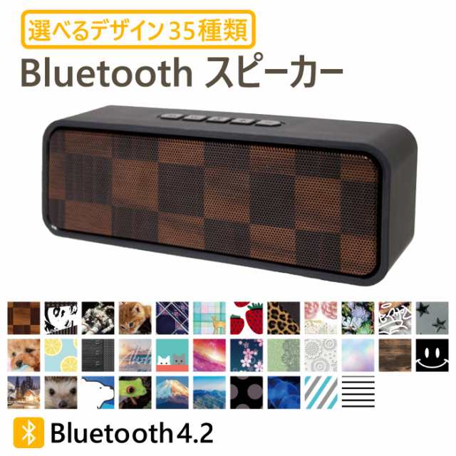 ワイヤレススピーカー Bluetooth Usb充電式 Mp3プレーヤー Sd対応 ブルートゥース スピーカー アウトドア Iphone Ipod 軽量 小型 無線 Zの通販はau Pay マーケット スマホケースと雑貨のお店 スマコム