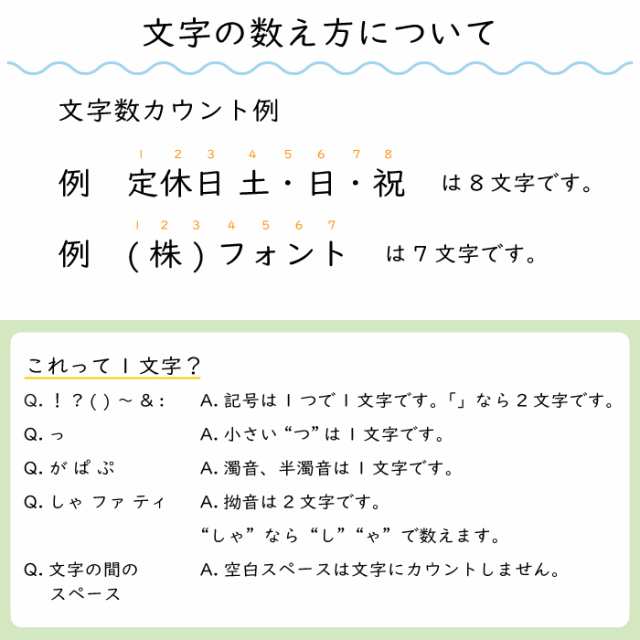 カッティングステッカー 1文字からOK 3〜5cm オーダーメイド ステッカー05 ラミネートあり オリジナル作成 屋外用防水シール  フォント35｜au PAY マーケット