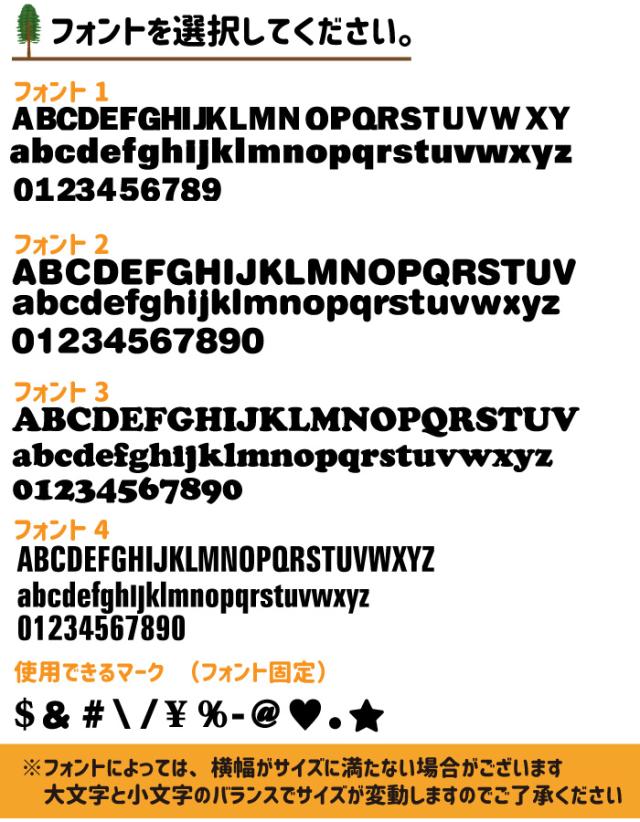 アルファベット 木 木製 オーダーメイド ドア 戸 看板 受け付け