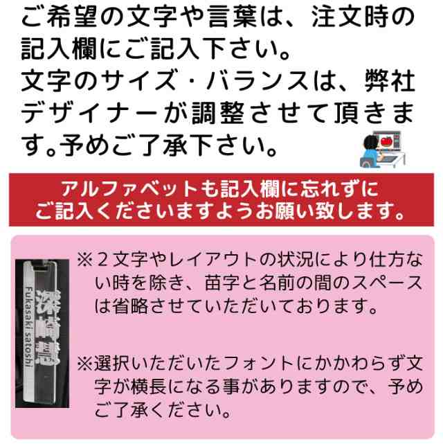 ゴルフ ネームプレート ネームタグ 刻印 名入れ レーザー加工 高級 本