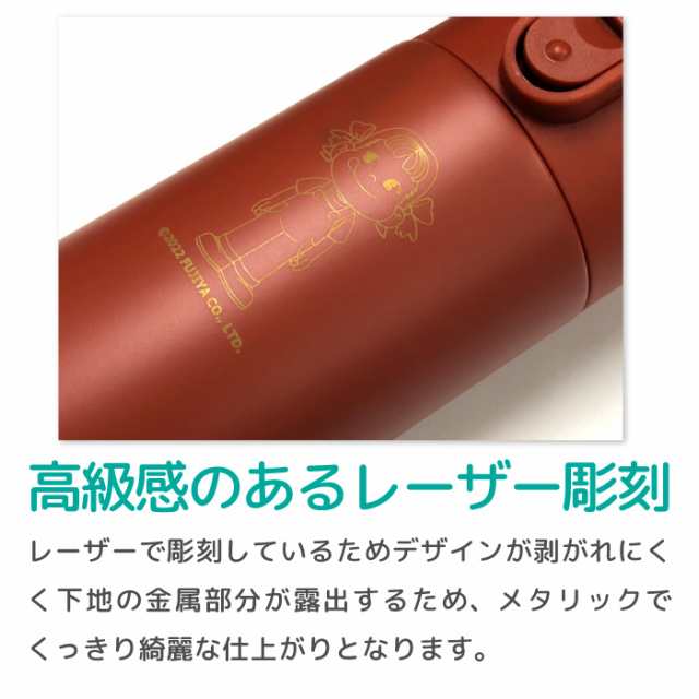 ペコちゃん 不二家 ステンレスボトル 430ml 水筒 真空二重 軽量