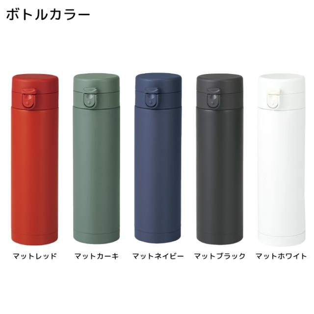 ペコちゃん 不二家 ステンレスボトル 430ml 水筒 真空二重 軽量ボトル