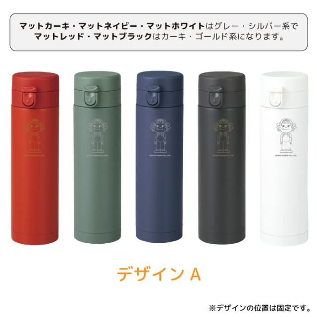 希少 ペコちゃんポコちゃん＆パンダ 水筒 不二家 昭和レトロ ペコちゃん 不二家 ステンレスボトル 430ml 水筒 真空二重 軽量ボトル