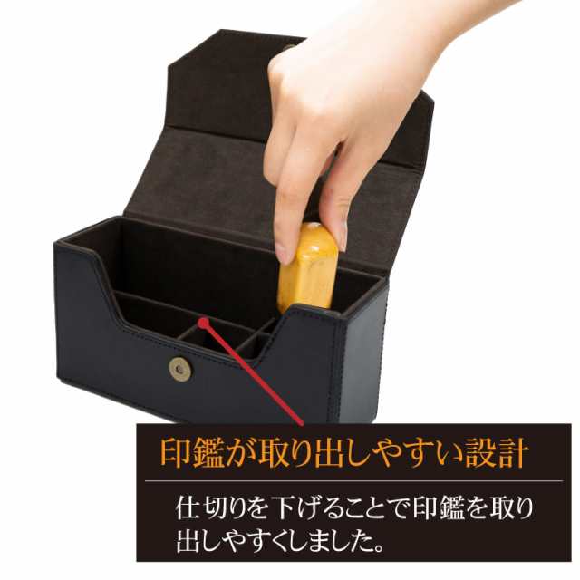 印鑑ケース 本革 印箱 法人用 法人 ハンコケース 印鑑 実印 銀行印 角