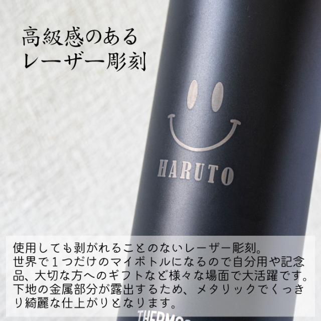 サーモス 名入れ 真空断熱ケータイマグ スポーツ飲料OK ステンレスボトル 500ml 水筒 軽量ボトル プレゼント デザイン おしゃれ 保温 保冷 誕生日 記念日 記念品 部活 マグボトル タンブラー 黒 緑 白 桃 ブラック グリーン ホワイト ピンク ベージュ zakka039の通販はau