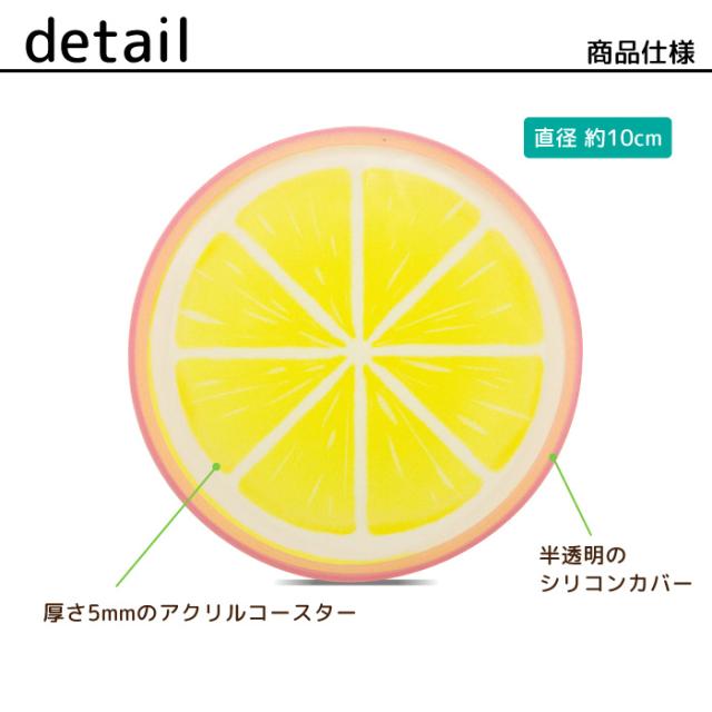 アクリルコースター シリコンカバー付き アクリル デザイン