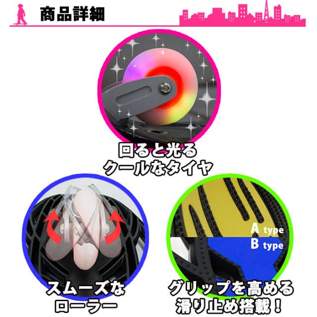 エスボード キッズ 子供用 スケートボード ストリート スケボー