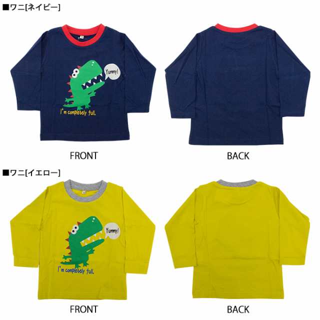 子供服 Tシャツ 男の子 ネームタグ付き キッズ服 1歳 2歳 3歳 子供 おしゃれ ボーイッシュ 男 女 安い かわいい カットソー ジュニア 幼の通販はau Pay マーケット スマホケースと雑貨のお店 スマコム