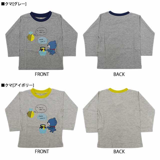 子供服 Tシャツ 男の子 ネームタグ付き キッズ服 1歳 2歳 3歳 子供 おしゃれ ボーイッシュ 男 女 安い かわいい カットソー ジュニア 幼の通販はau Pay マーケット スマホケースと雑貨のお店 スマコム