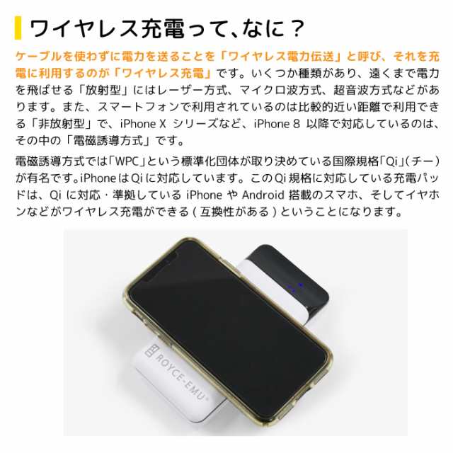 ワイヤレス モバイルバッテリー mah Qi 充電器 急速充電器 小型 コンパクト Usb C Usb A Usb B Pse認証済 アイフォン11 アイフォン1の通販はau Pay マーケット スマホケースと雑貨のお店 スマコム