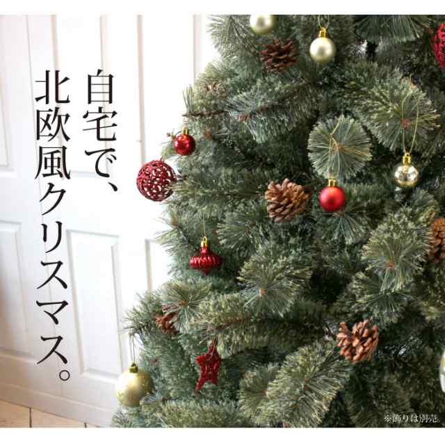 アルザスツリー クリスマスツリー 2023年 120cm - クリスマス