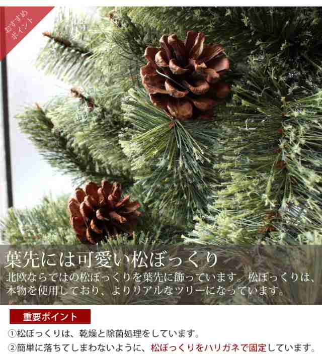 即購入不可　アルザス風　クリスマスツリー　150cm 2022年購入