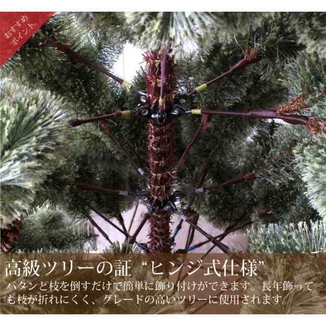 即購入不可　アルザス風　クリスマスツリー　150cm 2022年購入