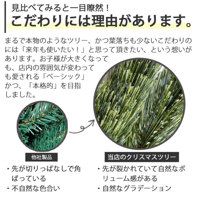 クリスマスツリー 210cm 2025年Ver 枝増量 北欧風 アルザス地方 飾り