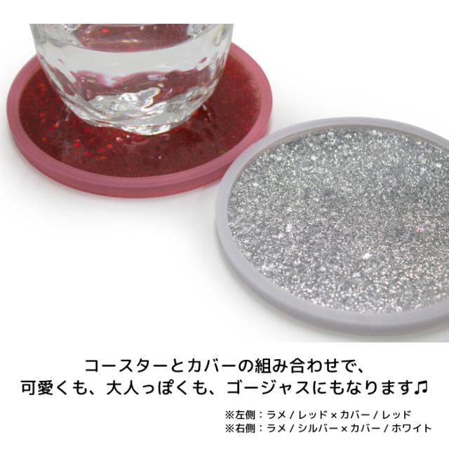 キラキラコースターまとめ売り2 71LfMGbfuDL._AC_UL210_SR210,
