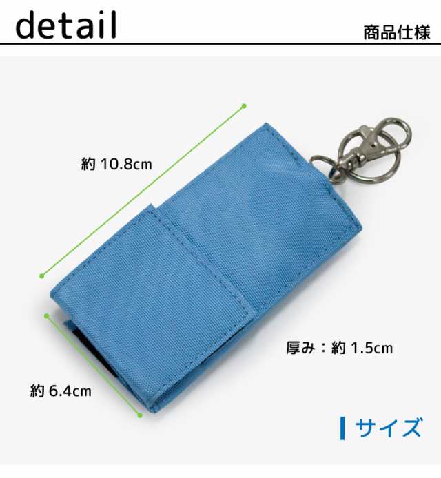 ランドセル キーケース リール付き 鍵入れ 伸びる キーホルダー 鍵ケース キーチェーン 伸びる 子供 キーカバー 男の子 鍵カバー 女の子 の通販はau Pay マーケット スマホケースと雑貨のお店 スマコム