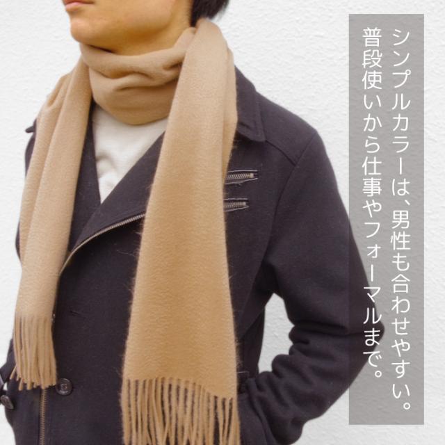 カシミヤマフラー 100 カシミアマフラー Tocco Ricco カシミア マフラー ネックフォーマー メンズ レディース ユニセックス 高級 証明の通販はau Pay マーケット スマホケースと雑貨のお店 スマコム