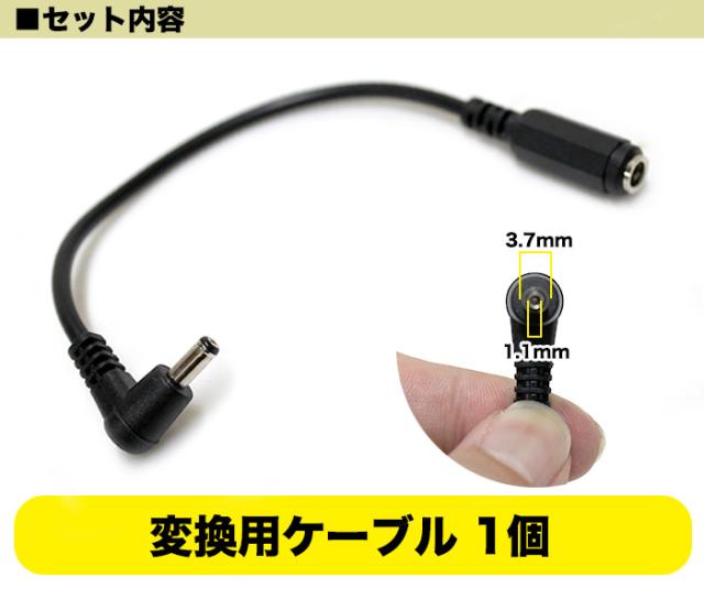 空調作業服用 バートル 製 純正 変換 ケーブル 用 ファン 空調ベスト