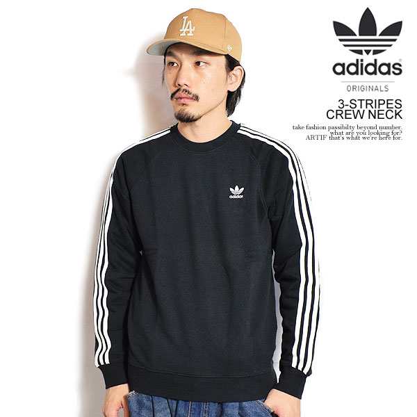 adidas Originals アディダス オリジナルス 3-STRIPES CREW NECK メンズ スウェット トレーナー atftps