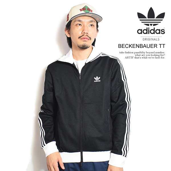 adidas Originals アディダス オリジナルス BECKENBAUER TT メンズ ジャケット ジャージ トラックジャケット atfjkt