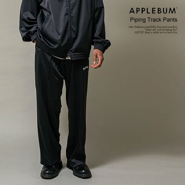 APPLEBUM アップルバム Piping Track Pants メンズ パンツ トラックパンツ スポーツスタイル 送料無料 ストリート atfpts