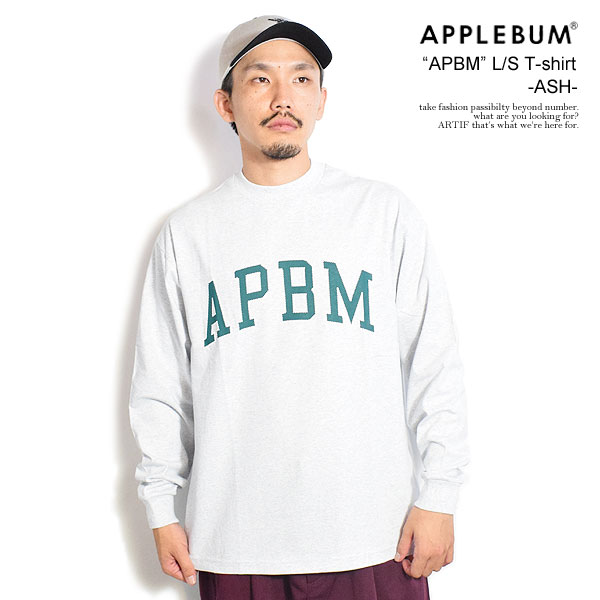 APPLEBUM アップルバム “APBM” L/S T-shirt -ASH- メンズ Tシャツ 長袖 ロンT ドロップショルダー 送料無料 ストリート atftps