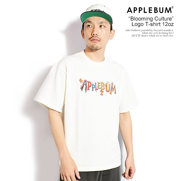 APPLEBUM アップルバム “Blooming Culture” Logo T-shirt 12oz メンズ Tシャツ 半袖 ヘビーオンス 送料無料 ストリート atftps