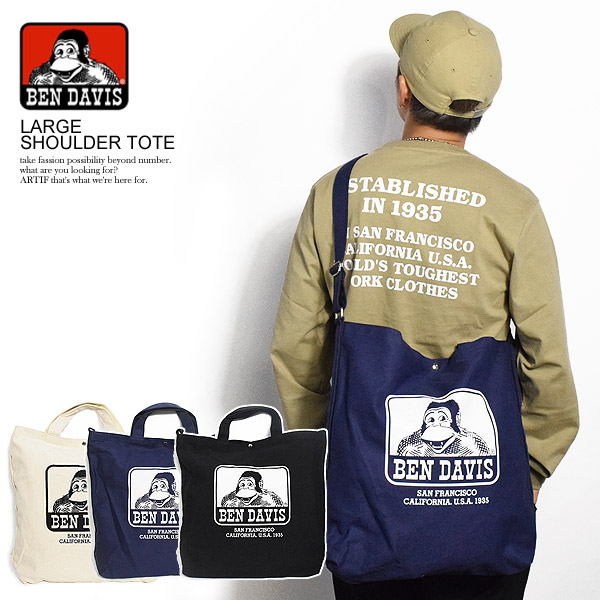 Ben Davis ベンデイビス Large Shoulder Tote Bag メンズ バッグ ショルダートートバッグ ストリート Atfbagの通販はau Pay マーケット Artif アーティフ