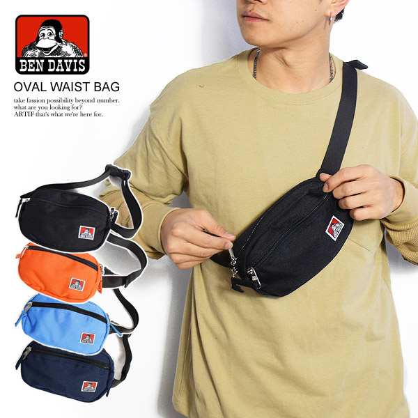 Ben Davis ベンデイビス Oval Waist Bag メンズ バッグ 鞄 カバン ウエストバッグ ボディバッグ ストリート Atfbagの通販はau Pay マーケット Artif アーティフ