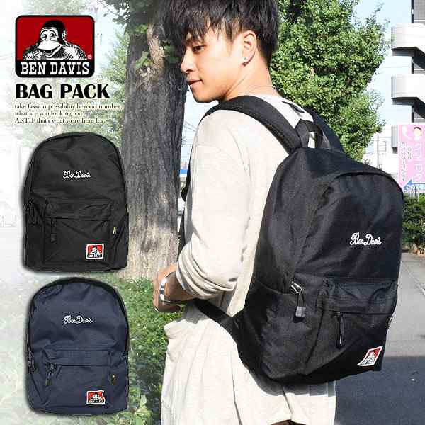 BENDAVIS ベンデイビス バックパック BagPack メンズ レディース