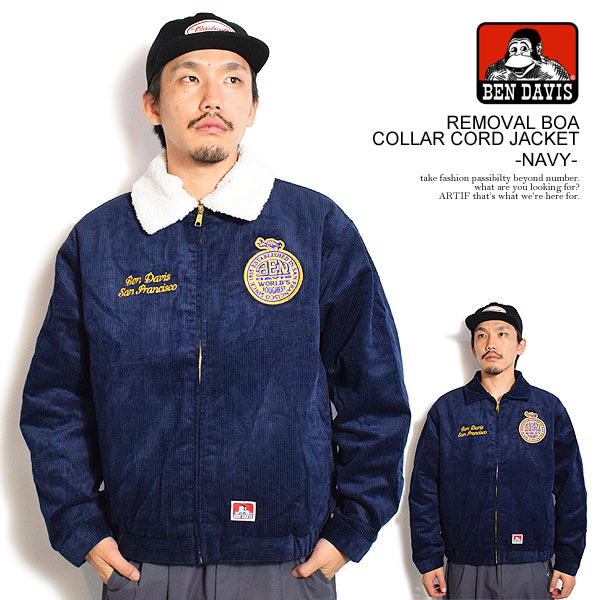 BEN DAVIS ベンデイビス REMOVAL BOA COLLAR CORD JACKET -NAVY- メンズ ジャケット コーデュロイ 襟ボア 送料無料 atfjkt