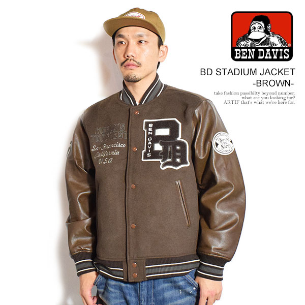 BEN DAVIS ベンデイビス BD STADIUM JACKET -BROWN- メンズ ジャケット スタジャン アワードジャケット フェイクメルトン atfjkt