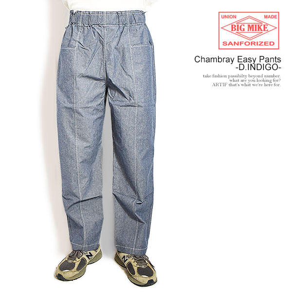 BIG MIKE ビッグマイク Chambray Easy Pants -D.INDIGO- メンズ パンツ イージーパンツ シャンブレー生地 送料無料 ストリート atfpts
