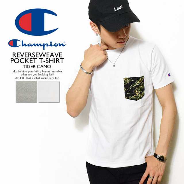 tiger champion shirt