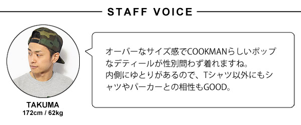 COOKMAN クックマン FISHERMAN'S BIB OVERALL -SAUCE SPLASH- メンズ オーバーオール サロペット パンツ 送料無料 atfpts