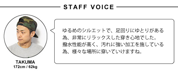 COOKMAN クックマン CHEF'S FRYPANTS -KHAKI- メンズ パンツ シェフパンツ フライパンツ イージーパンツ ストリート atfpts