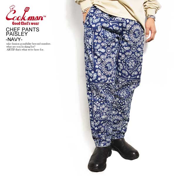 COOKMAN クックマン CHEF PANTS PAISLEY -NAVY- 231-01893 32864 メンズ パンツ シェフパンツ イージーパンツ  atfptsの通販は 6,490円