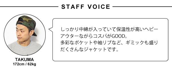 40％OFF SALE セール COOKMAN クックマン FREEZER JACKET -RED- フリーザージャケット アウター 送料無料 ストリート atfjkt