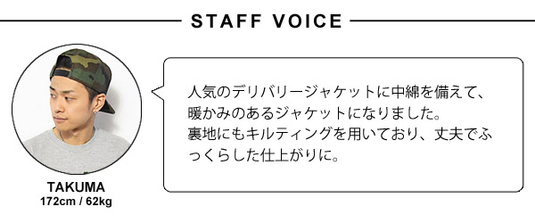 COOKMAN クックマン DELIVERY JACKET EX WARM STRIPE -BLACK- メンズ ジャケット デリバリージャケット 中綿 ストリート atfjkt