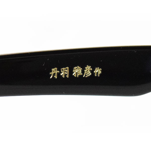 丹羽雅彦×GLAD HAND 丹羽雅彦×グラッドハンド J-IMMY GLASSES ORNAMENT "GOLD" -BLACK- メンズ サングラス atfacc