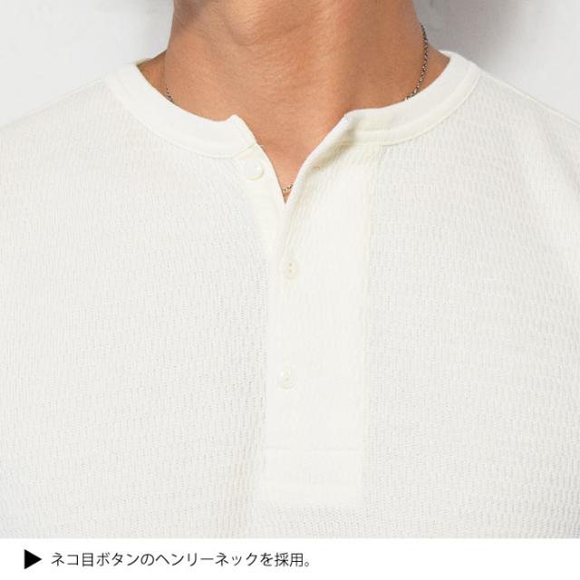GLAD HAND グラッドハンド WAFFLE HENRY L/S T-SHIRT -WHITE- メンズ Tシャツ 長袖 ロンT ワッフル ストリート atftps