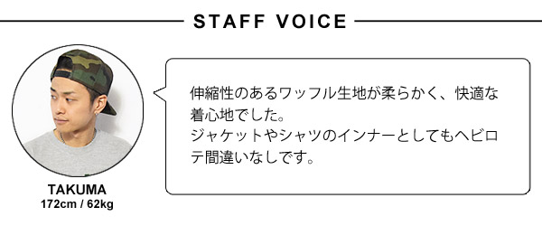 GLAD HAND グラッドハンド WAFFLE HENLEY L/S T-SHIRTS -BLACK- メンズ Tシャツ 長袖 ロンT ヘンリーネック ストリート atftps