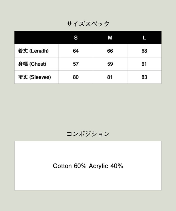 glamb グラム Sulman Turtle Neck Knit ニット 送料無料 atftps_18