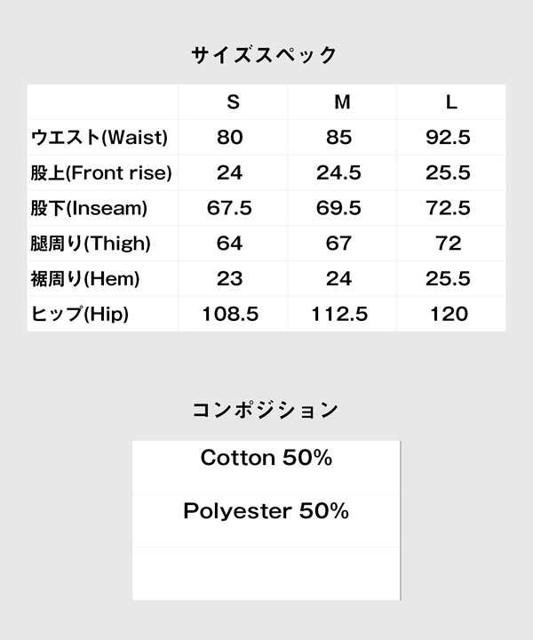 glamb グラム Monogram Jersey Pants モノグラムジャージパンツ パンツ 送料無料 atfpts