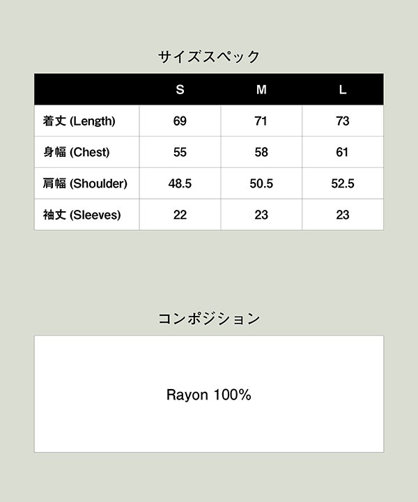 2026 春 先行予約 3月下旬〜4月上旬入荷予定 glamb グラム Black Sabbath Open Collar Shirt シャツ 送料無料 キャンセル不可 atftps_17