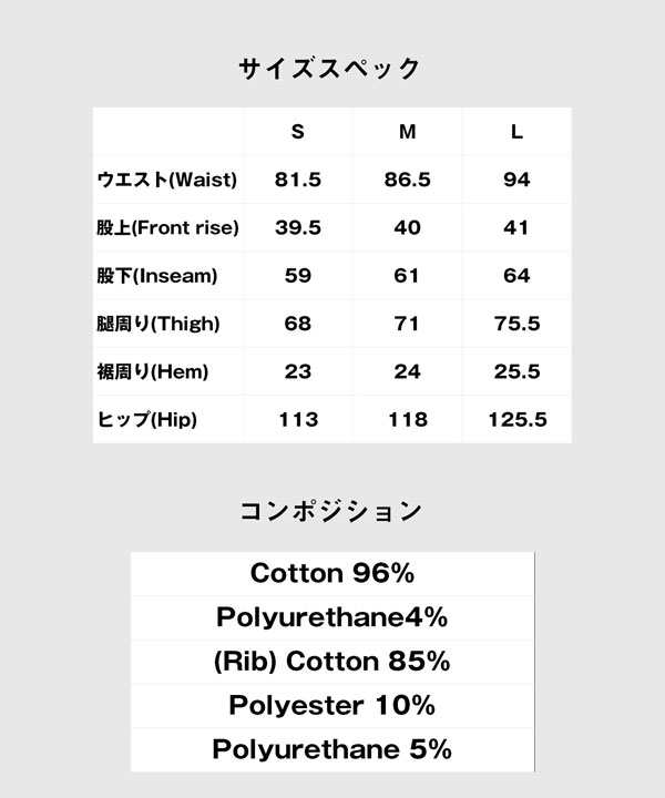 Rays Jodhpurs Pants/レイズジョッパーズパンツ13000円では無理でしょうか