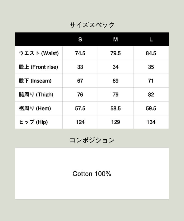 glamb グラム The Wide Denim パンツ 送料無料 atfpts_18