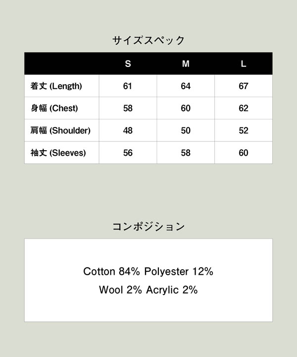 2025 冬 先行予約 12月下旬〜1月上旬入荷予定 glamb グラム Beadswork Knit Jacket ジャケット 送料無料 キャンセル不可 atfjkt_18