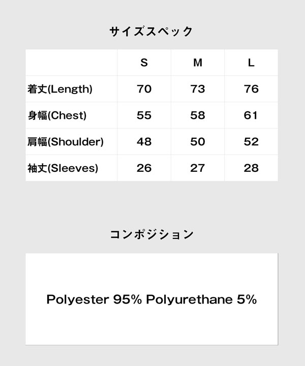 glamb グラム Line Tape Track Shirt スーツファブリックパジャマシャツ atftps_18